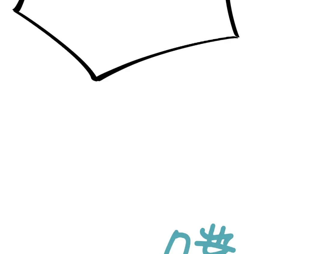 傲娇兽夫驯服计划 39 神女的由来 第110页