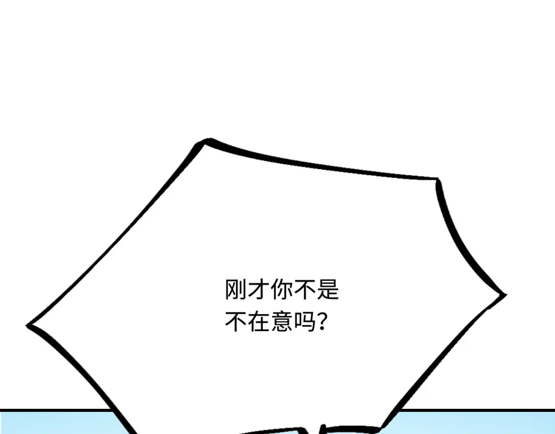傲娇兽夫驯服计划 39 神女的由来 第38页