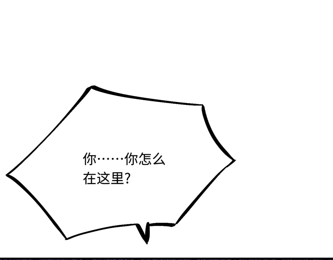 傲娇兽夫驯服计划 39 神女的由来 第4页