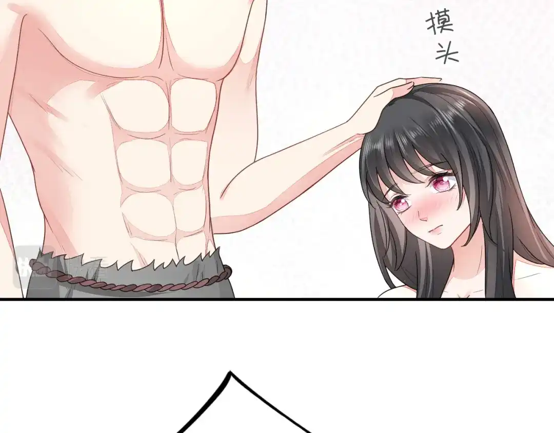 傲娇兽夫驯服计划 40 混乱梦境 第148页