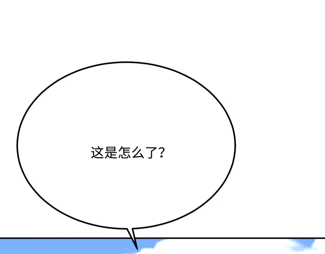 傲娇兽夫驯服计划 41 迷雾森林遇险 第104页