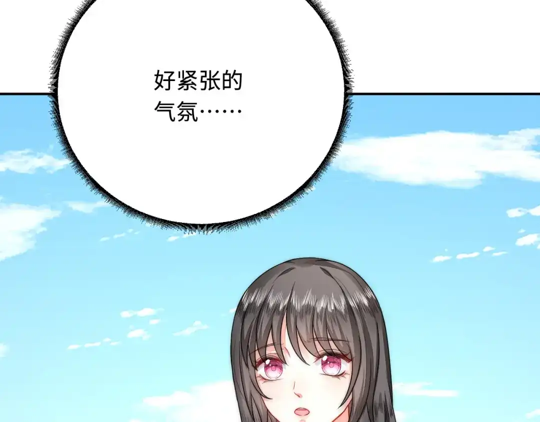 傲娇兽夫驯服计划 41 迷雾森林遇险 第89页