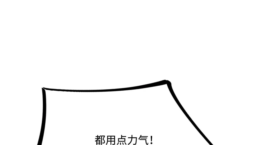 傲娇兽夫驯服计划 41 迷雾森林遇险 第82页