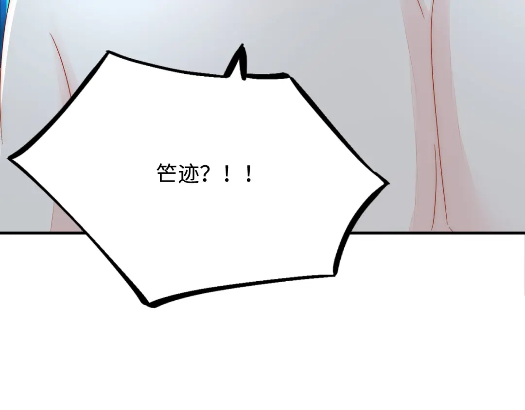 傲娇兽夫驯服计划 42 阻止救人？ 第23页
