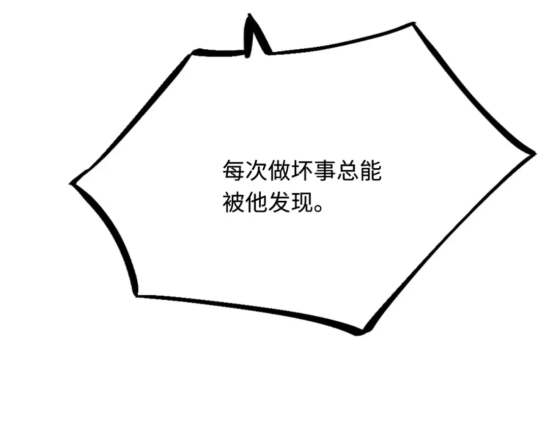 傲娇兽夫驯服计划 42 阻止救人？ 第107页