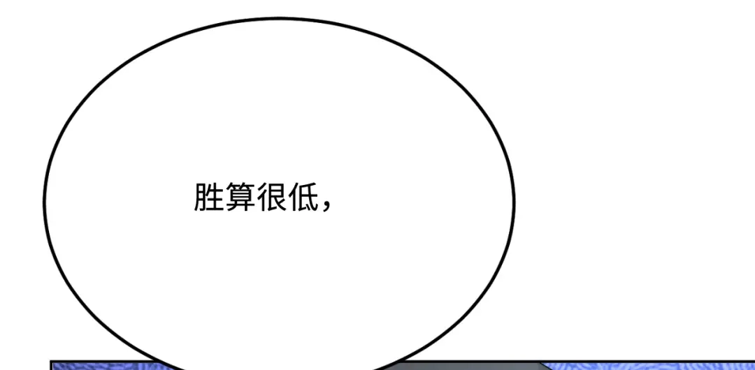 傲娇兽夫驯服计划 42 阻止救人？ 第117页