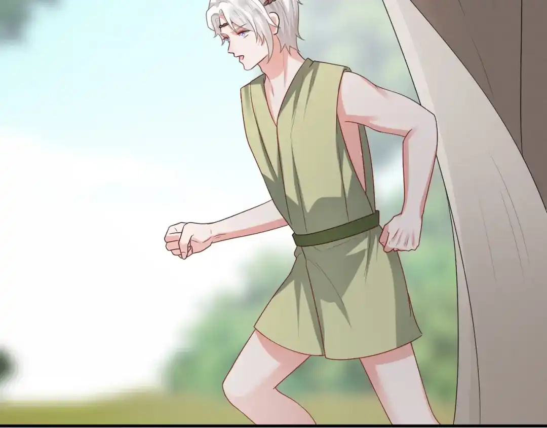 傲娇兽夫驯服计划 42 阻止救人？ 第62页