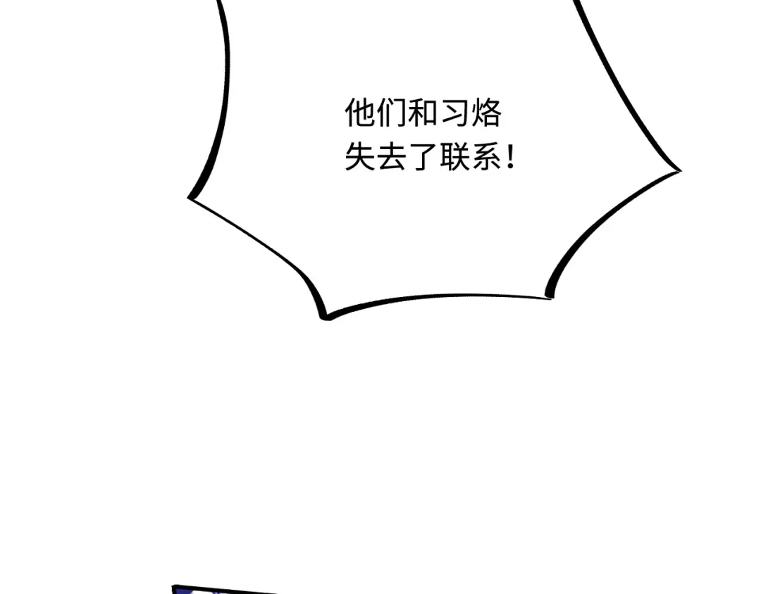 傲娇兽夫驯服计划 42 阻止救人？ 第47页