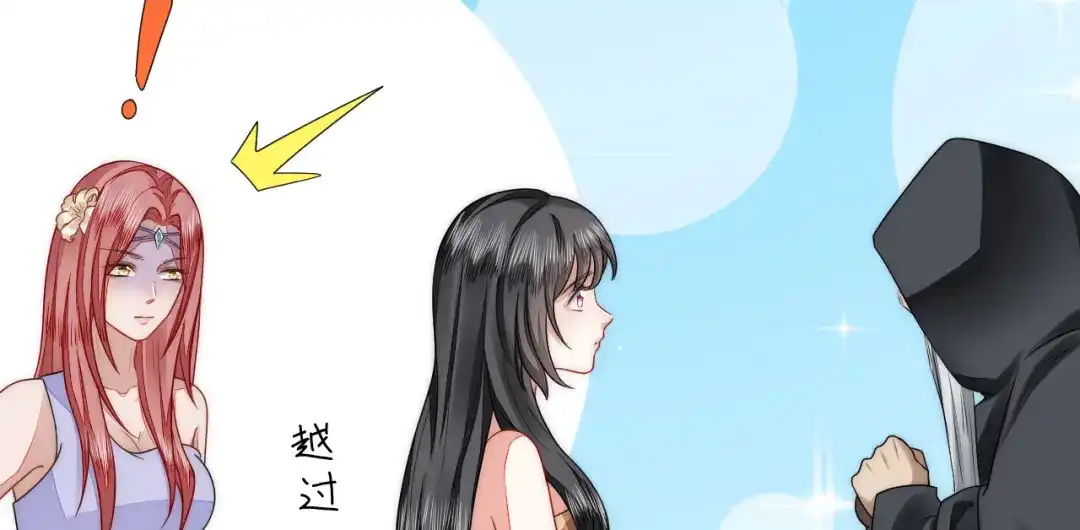 傲娇兽夫驯服计划 42 阻止救人？ 第114页
