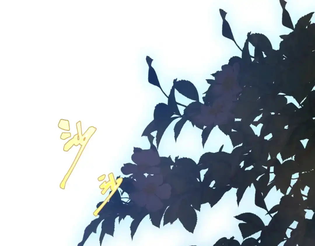 傲娇兽夫驯服计划 43 族长们的神力 第151页