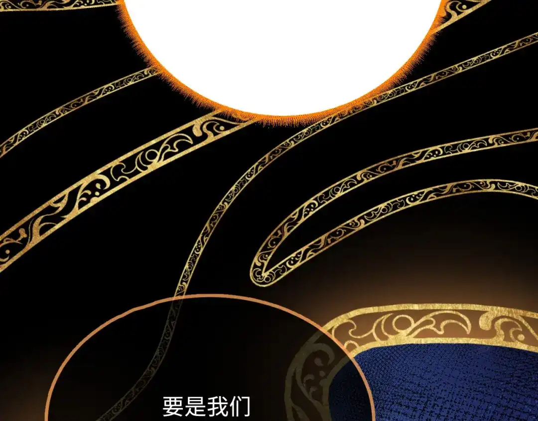 傲娇兽夫驯服计划 44 梦中的他 第65页