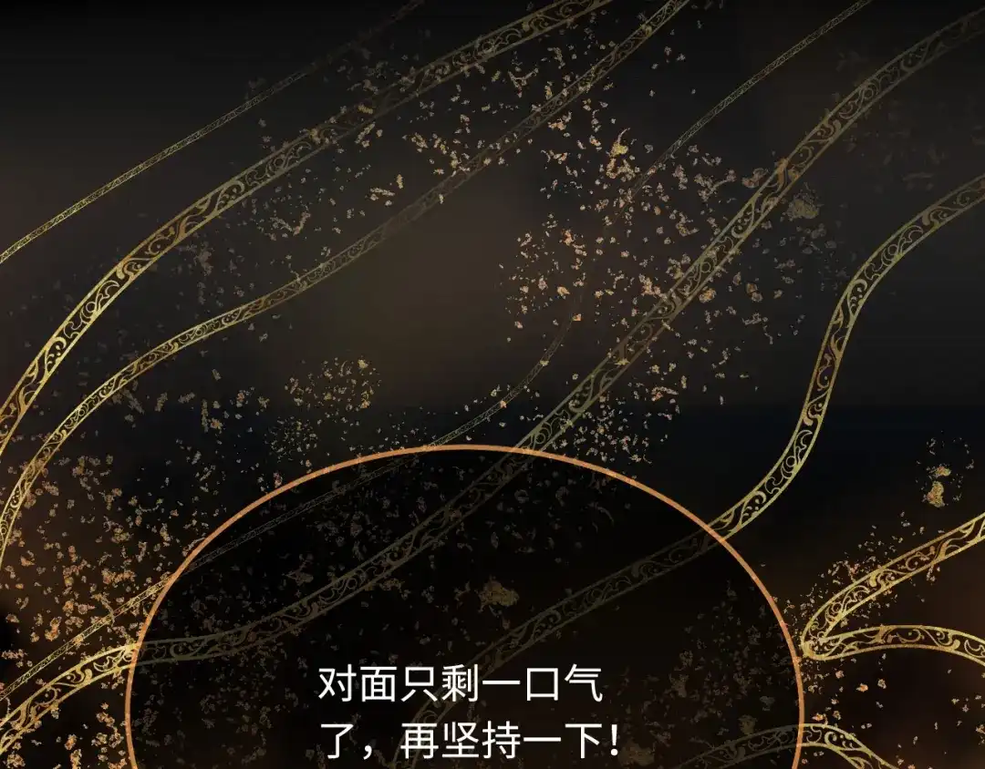 傲娇兽夫驯服计划 44 梦中的他 第33页
