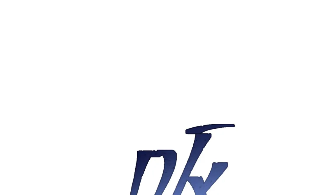 傲娇兽夫驯服计划 45 我要找到他！ 第67页