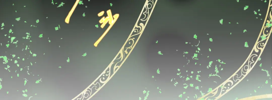 傲娇兽夫驯服计划 46 芒迹的过往 第130页