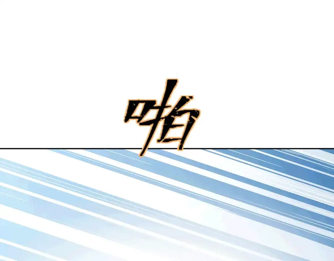 傲娇兽夫驯服计划 47 带你回家 第86页