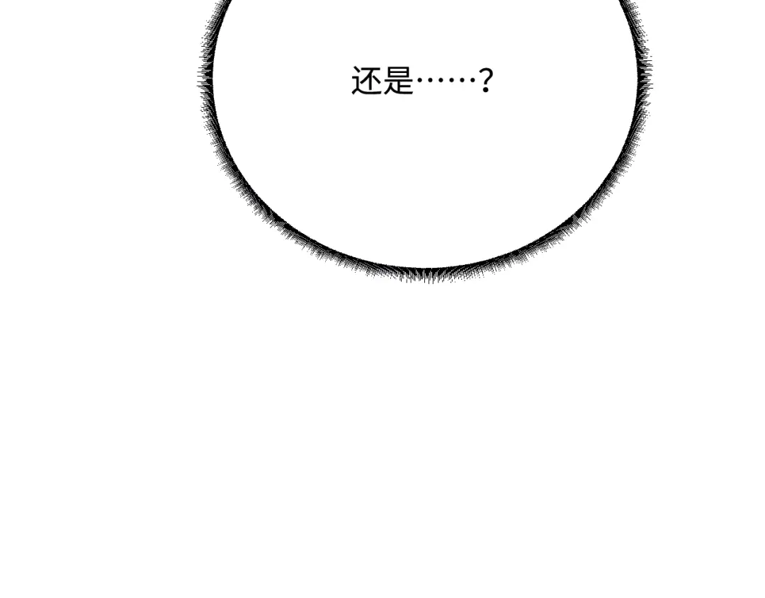 傲娇兽夫驯服计划 47 带你回家 第22页
