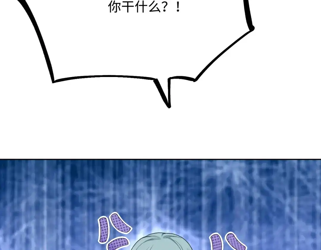 傲娇兽夫驯服计划 47 带你回家 第89页