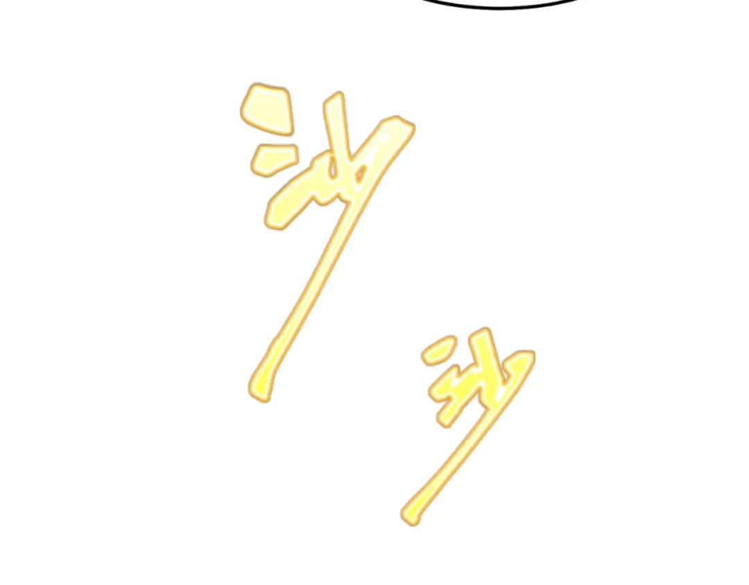 傲娇兽夫驯服计划 47 带你回家 第72页