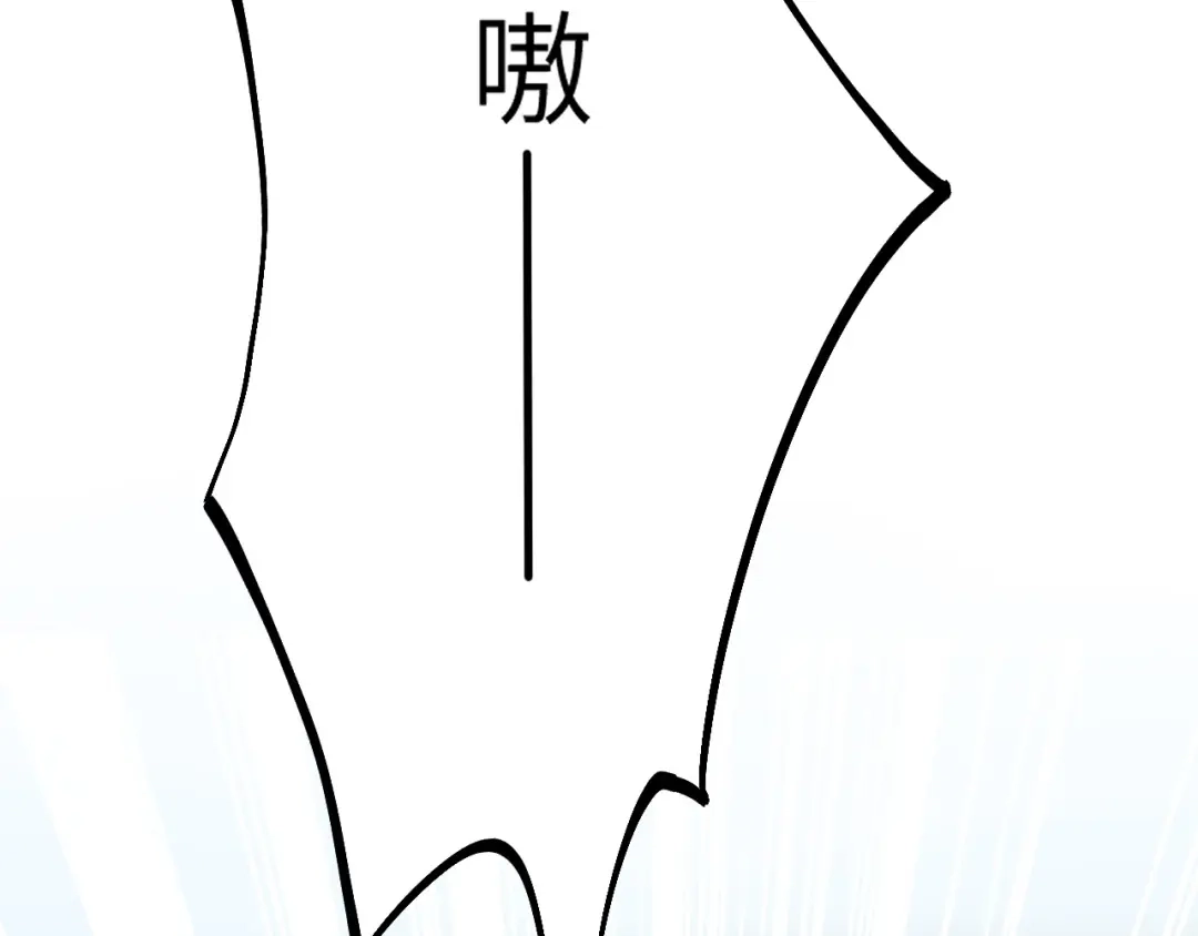 傲娇兽夫驯服计划 04 雄性的味道 第117页