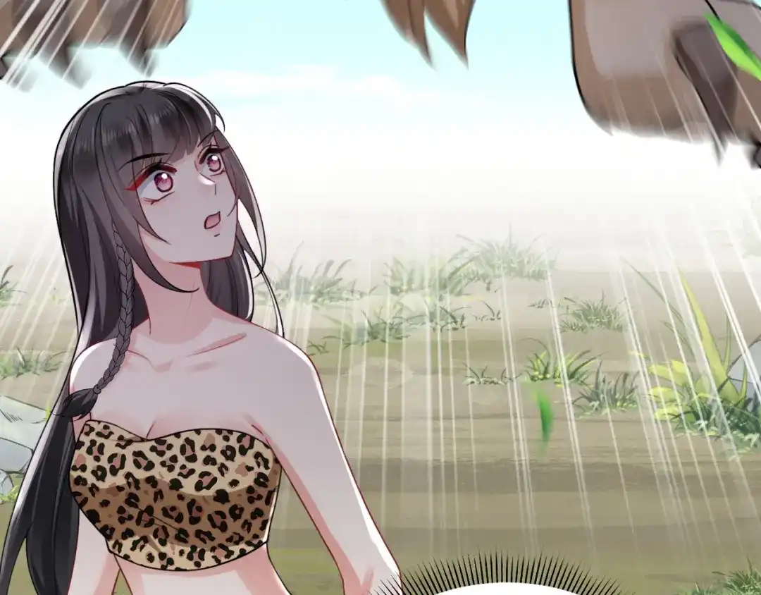 傲娇兽夫驯服计划 04 雄性的味道 第111页