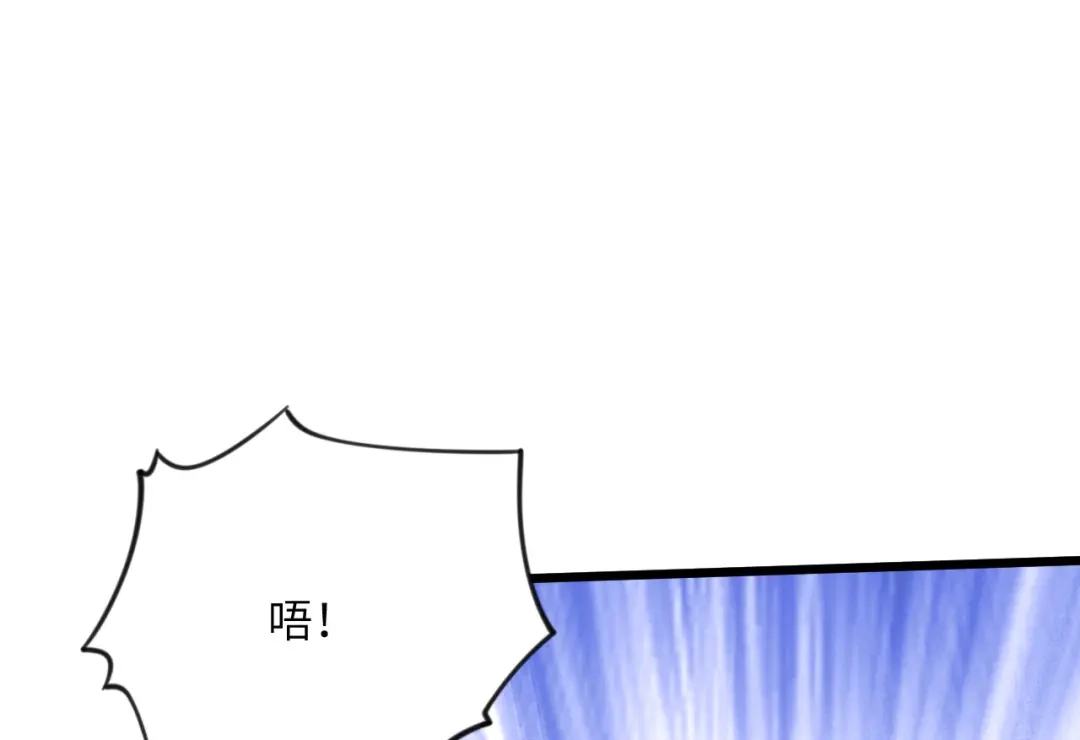 傲娇兽夫驯服计划 04 雄性的味道 第18页