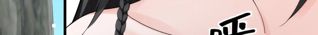 傲娇兽夫驯服计划 04 雄性的味道 第40页