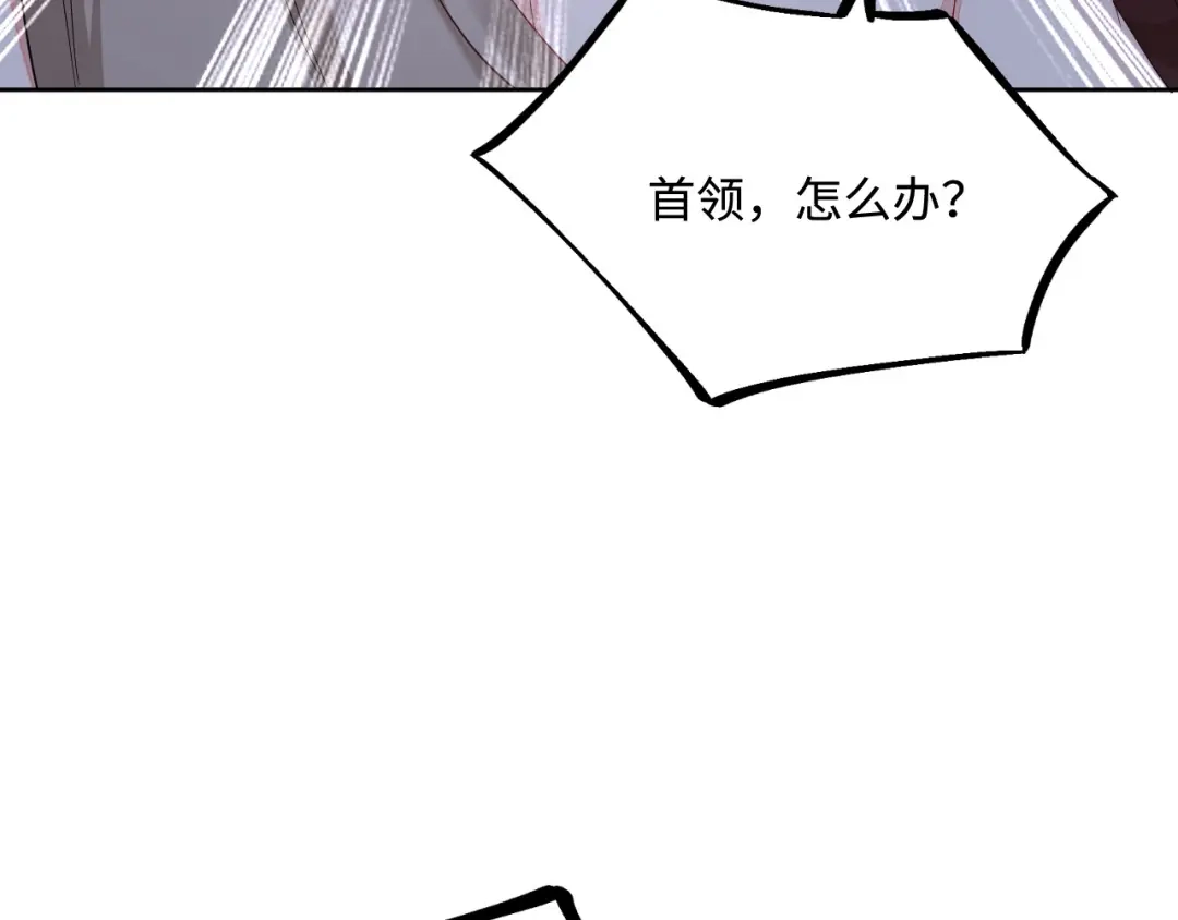 傲娇兽夫驯服计划 49 生存游戏 第70页