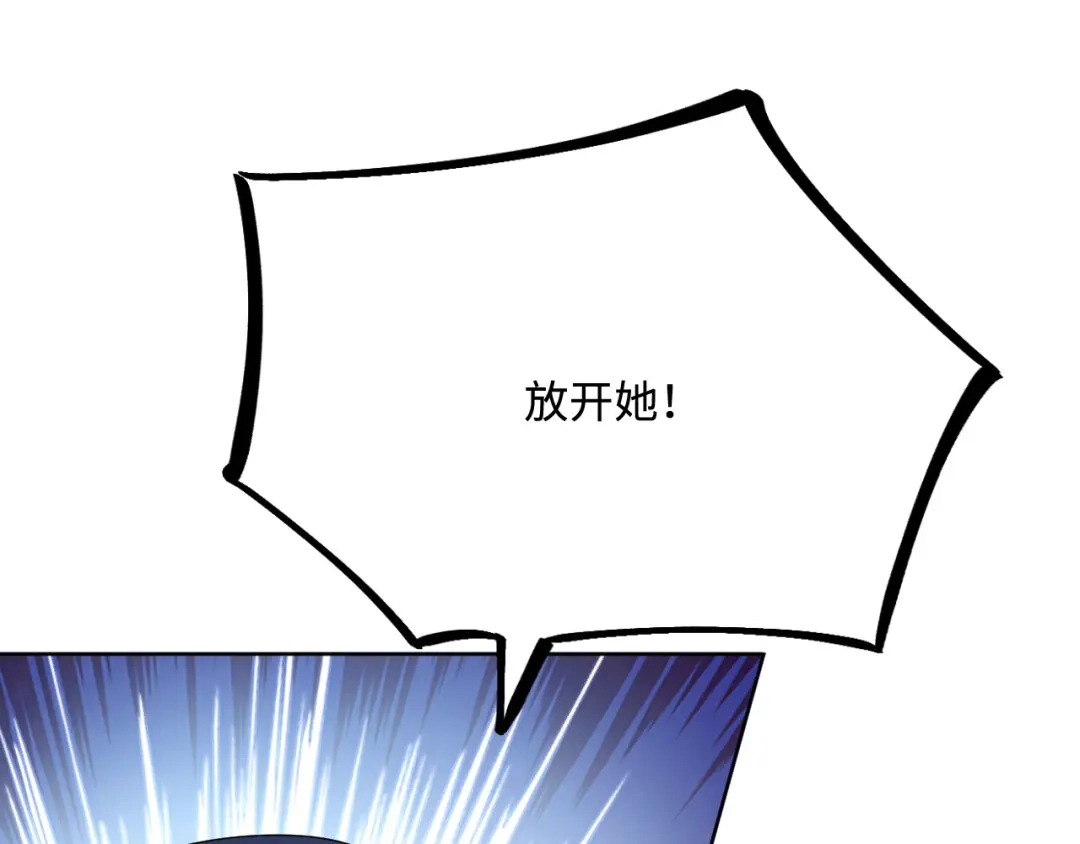 傲娇兽夫驯服计划 49 生存游戏 第60页
