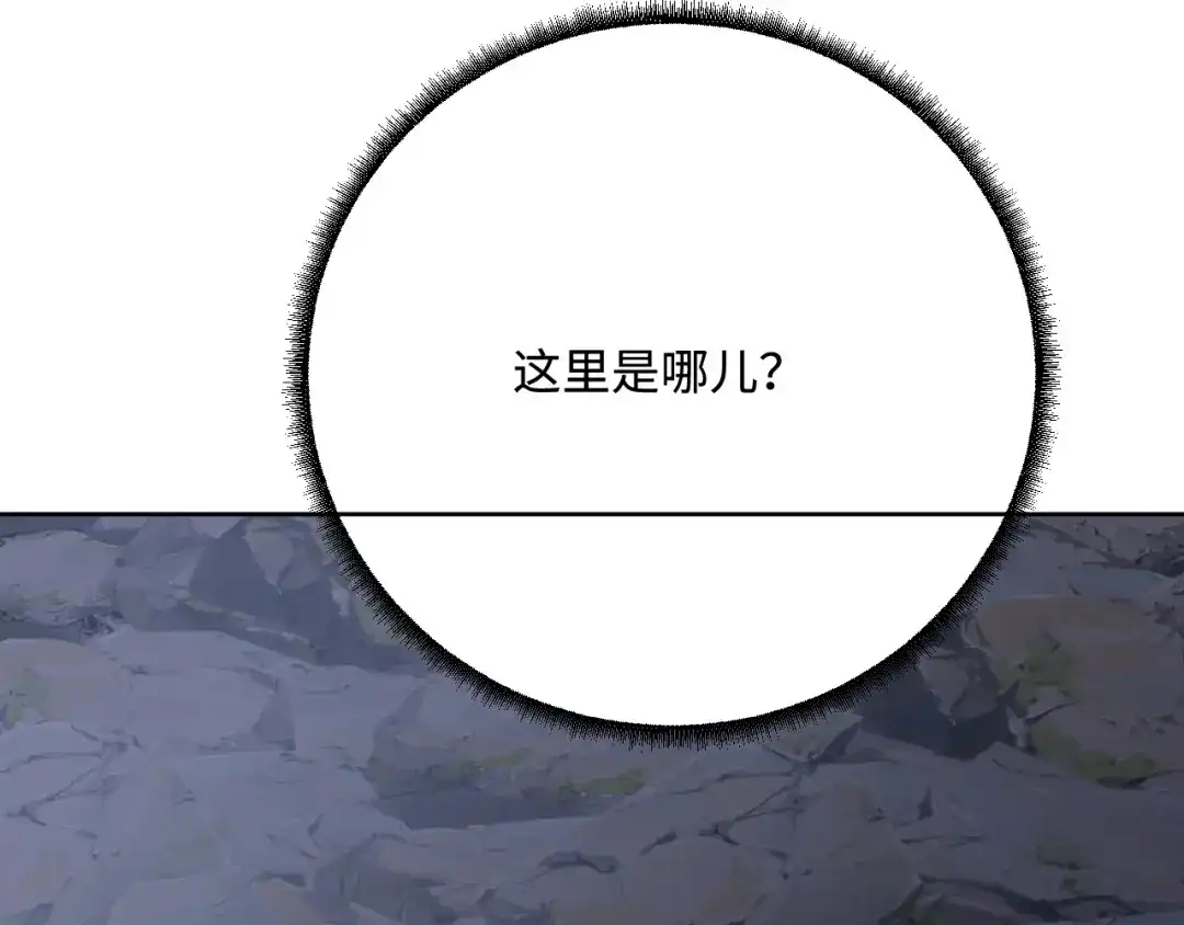 傲娇兽夫驯服计划 49 生存游戏 第129页