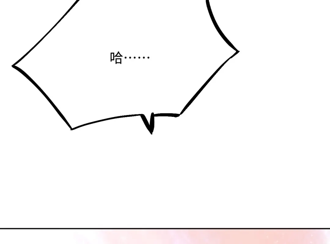 傲娇兽夫驯服计划 50 芭比比布？ 第88页