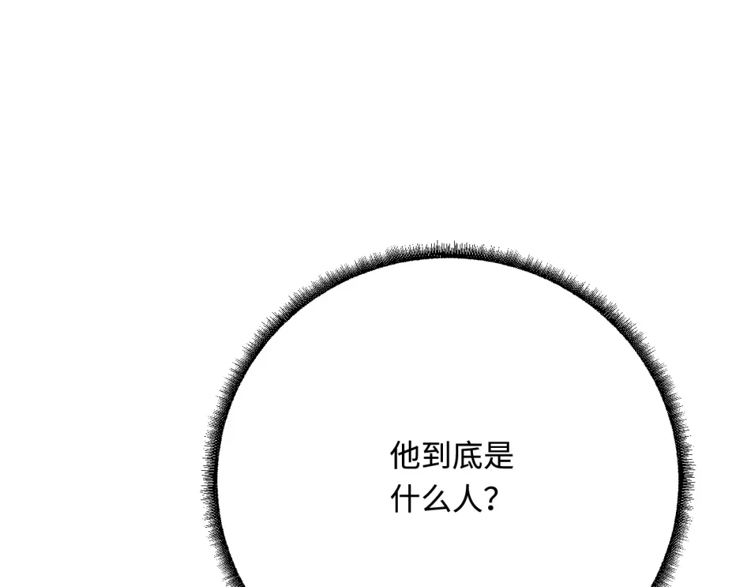 傲娇兽夫驯服计划 50 芭比比布？ 第117页