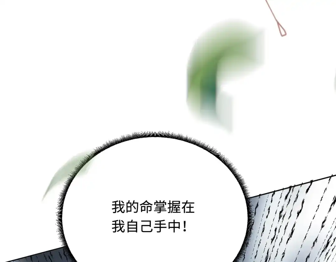 傲娇兽夫驯服计划 50 芭比比布？ 第34页