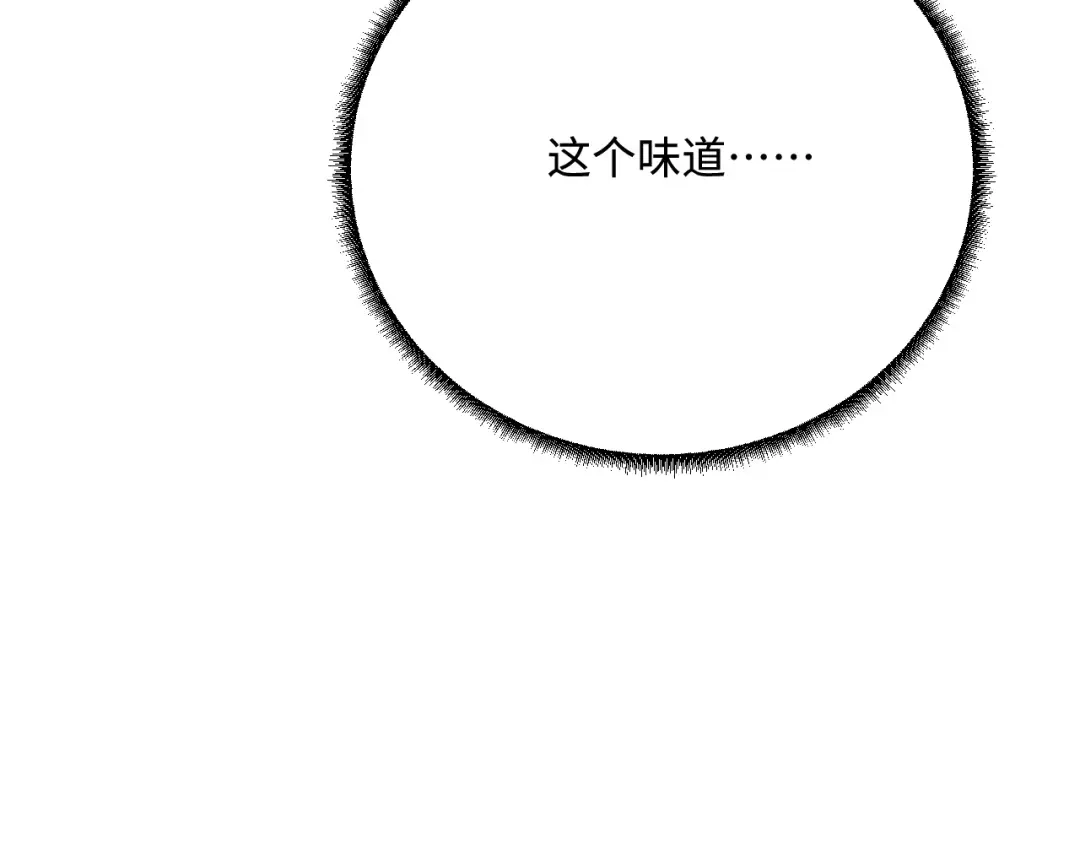 傲娇兽夫驯服计划 50 芭比比布？ 第56页