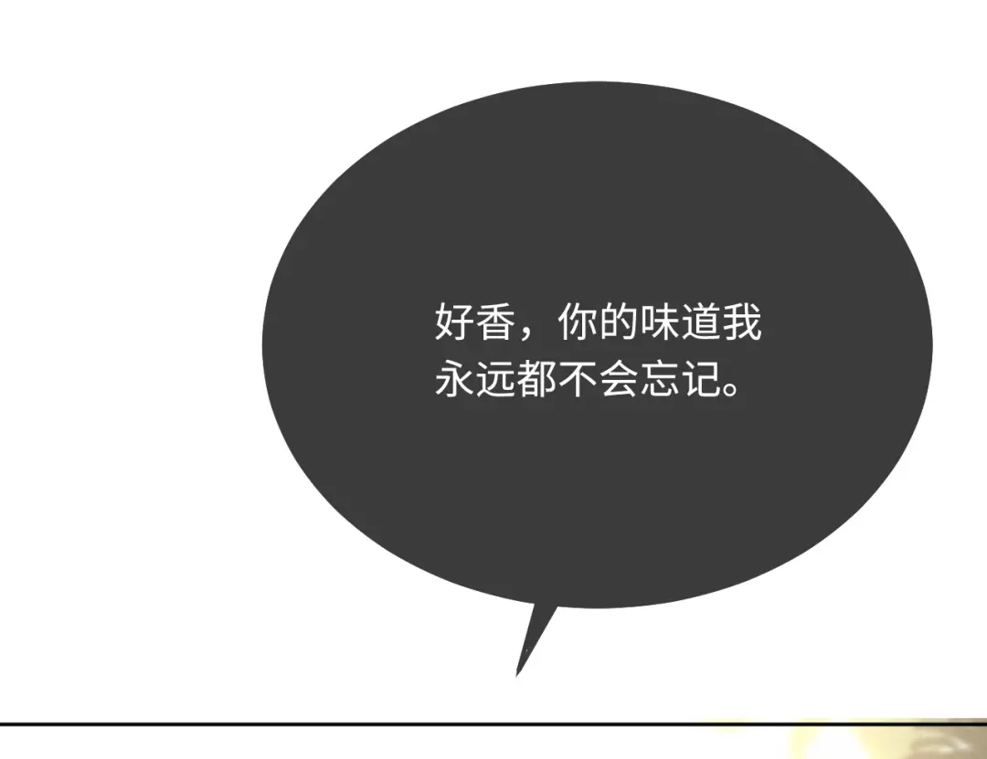 傲娇兽夫驯服计划 50 芭比比布？ 第57页