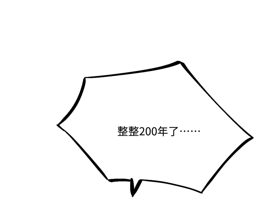 傲娇兽夫驯服计划 50 芭比比布？ 第84页