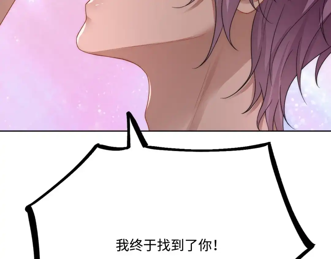 傲娇兽夫驯服计划 50 芭比比布？ 第90页