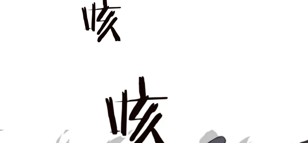 傲娇兽夫驯服计划 51 习烙来了！ 第95页