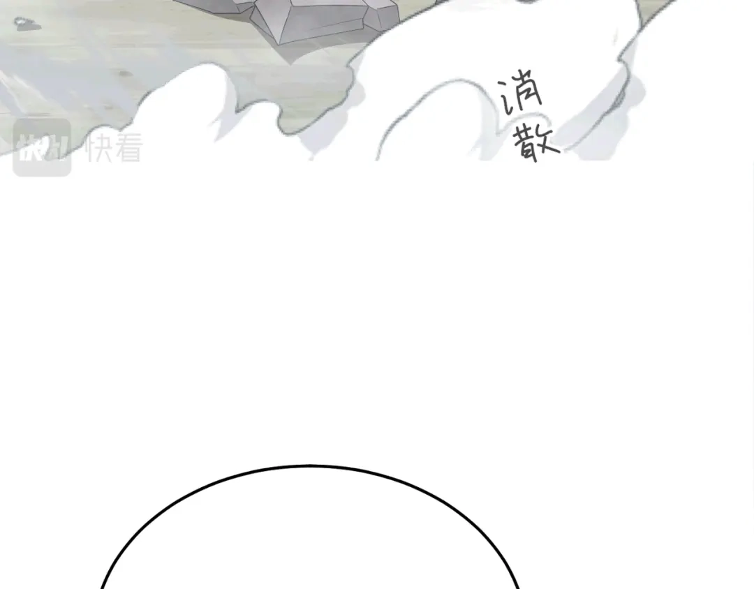 傲娇兽夫驯服计划 51 习烙来了！ 第110页
