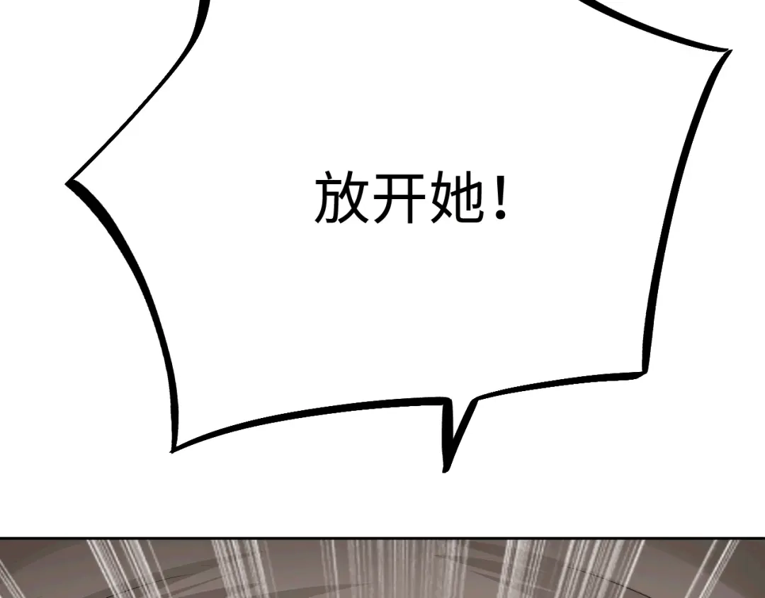 傲娇兽夫驯服计划 51 习烙来了！ 第63页