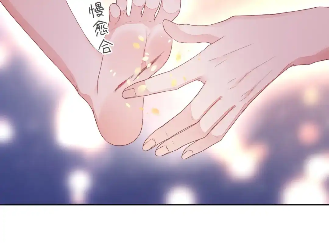 傲娇兽夫驯服计划 52 无法克制的爱意 第33页