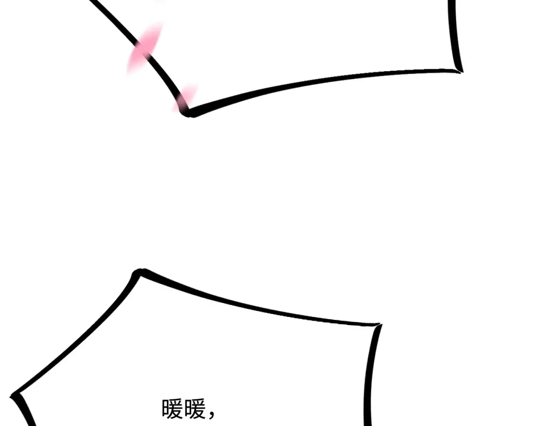 傲娇兽夫驯服计划 52 无法克制的爱意 第70页