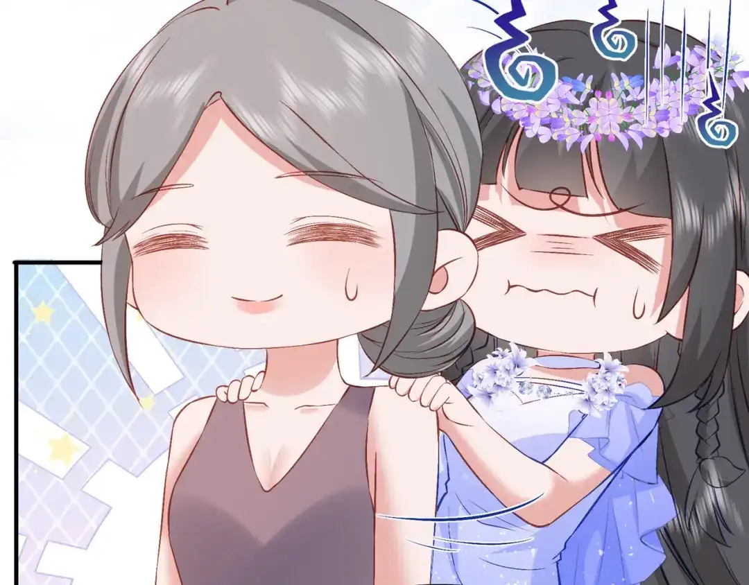 傲娇兽夫驯服计划 57 神女的守护者 第44页