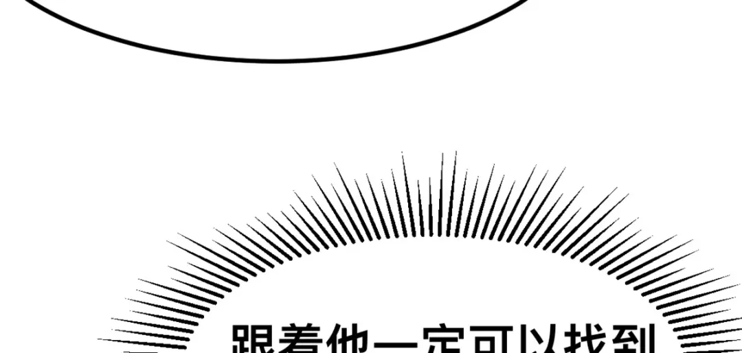 傲娇兽夫驯服计划 58 想见他？ 第18页