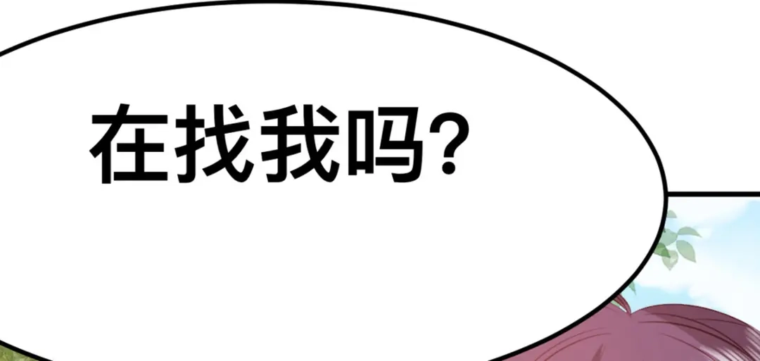 傲娇兽夫驯服计划 58 想见他？ 第36页