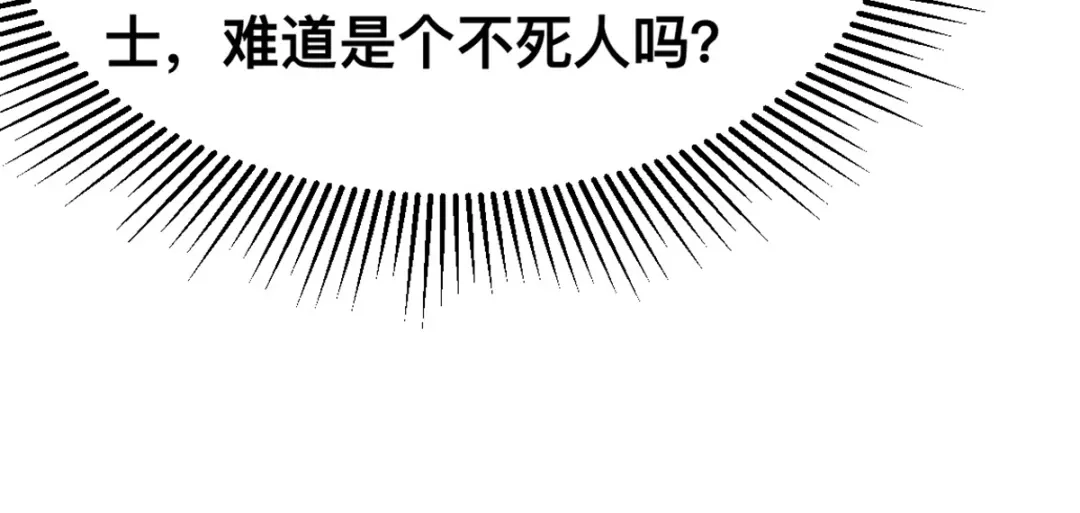 傲娇兽夫驯服计划 58 想见他？ 第21页
