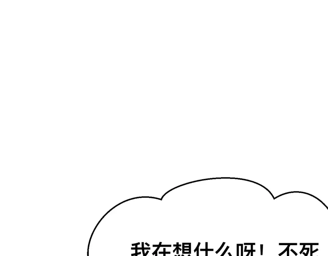 傲娇兽夫驯服计划 58 想见他？ 第22页