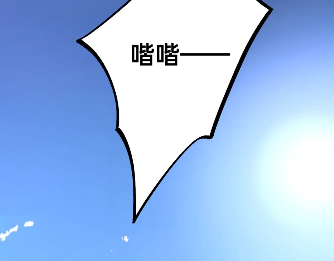 傲娇兽夫驯服计划 05 救玳风 第11页