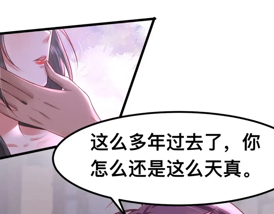 傲娇兽夫驯服计划 59 喜欢的理由 第25页