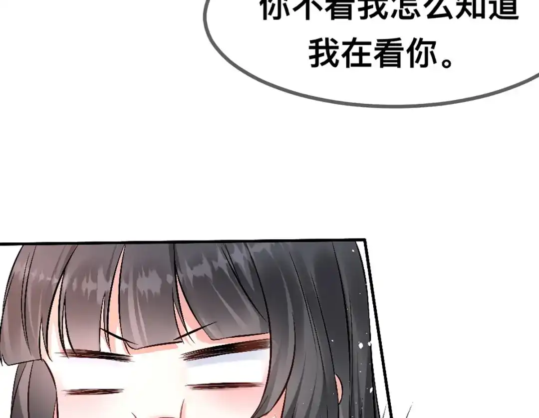 傲娇兽夫驯服计划 60 他也是穿越者 第36页