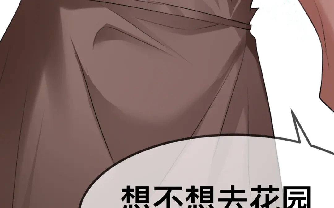 傲娇兽夫驯服计划 60 他也是穿越者 第81页